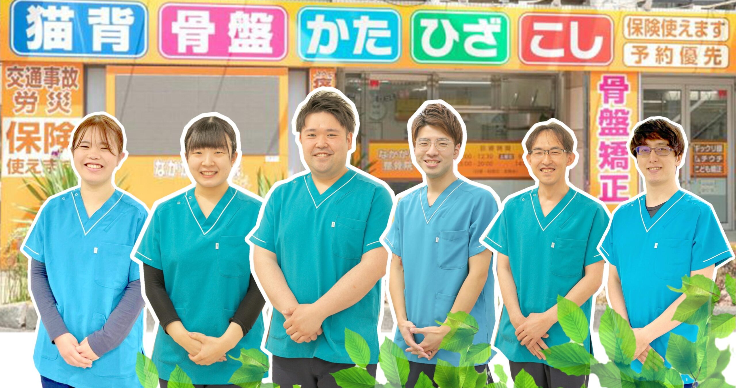 国家資格保有の